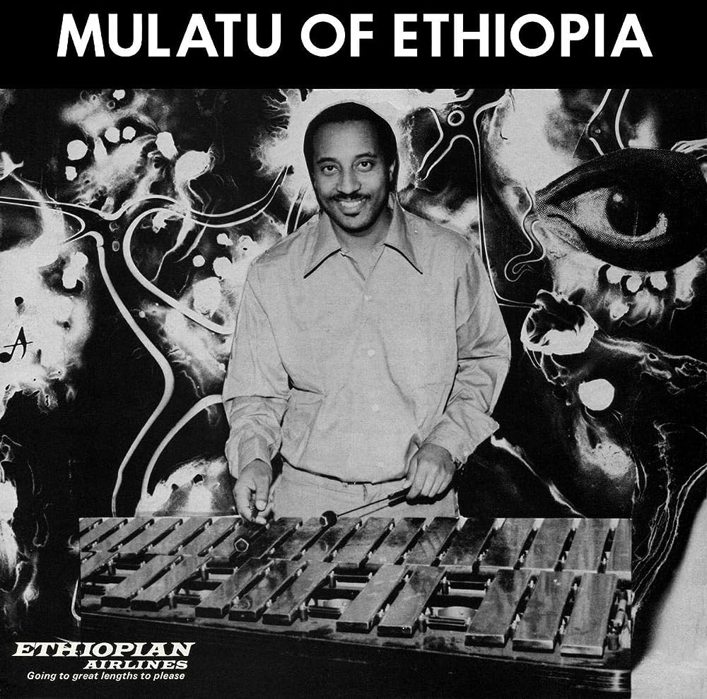 MULATU ASTATKE - Mulatu Of Ethiopia (Vinyle)