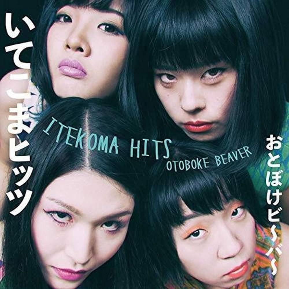OTOBOKE BEAVER - Itekoma Hits (Vinyle)