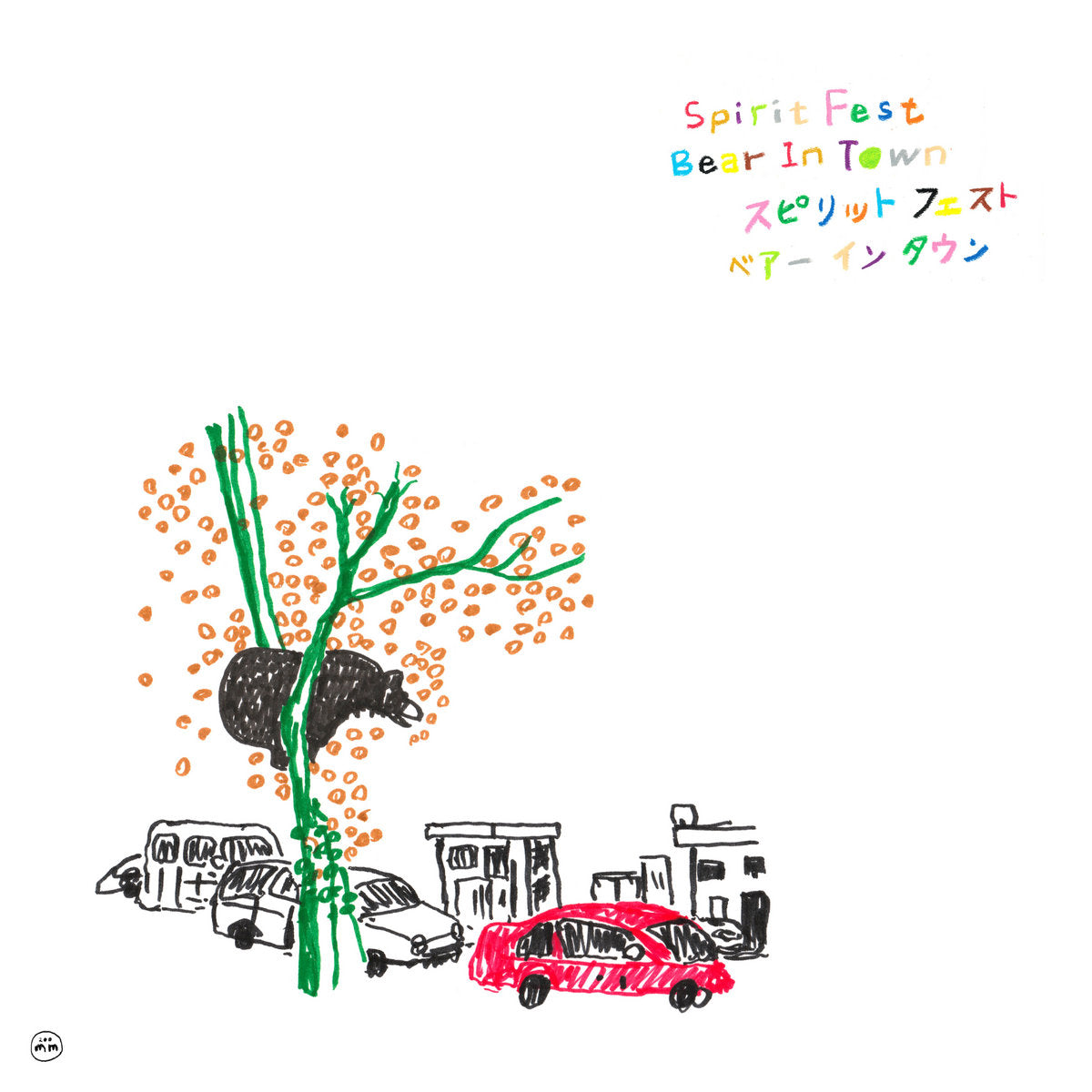 SPIRIT FEST - Bear In Town (Vinyle)