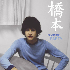 HASHIMOTO - Party (Vinyle)