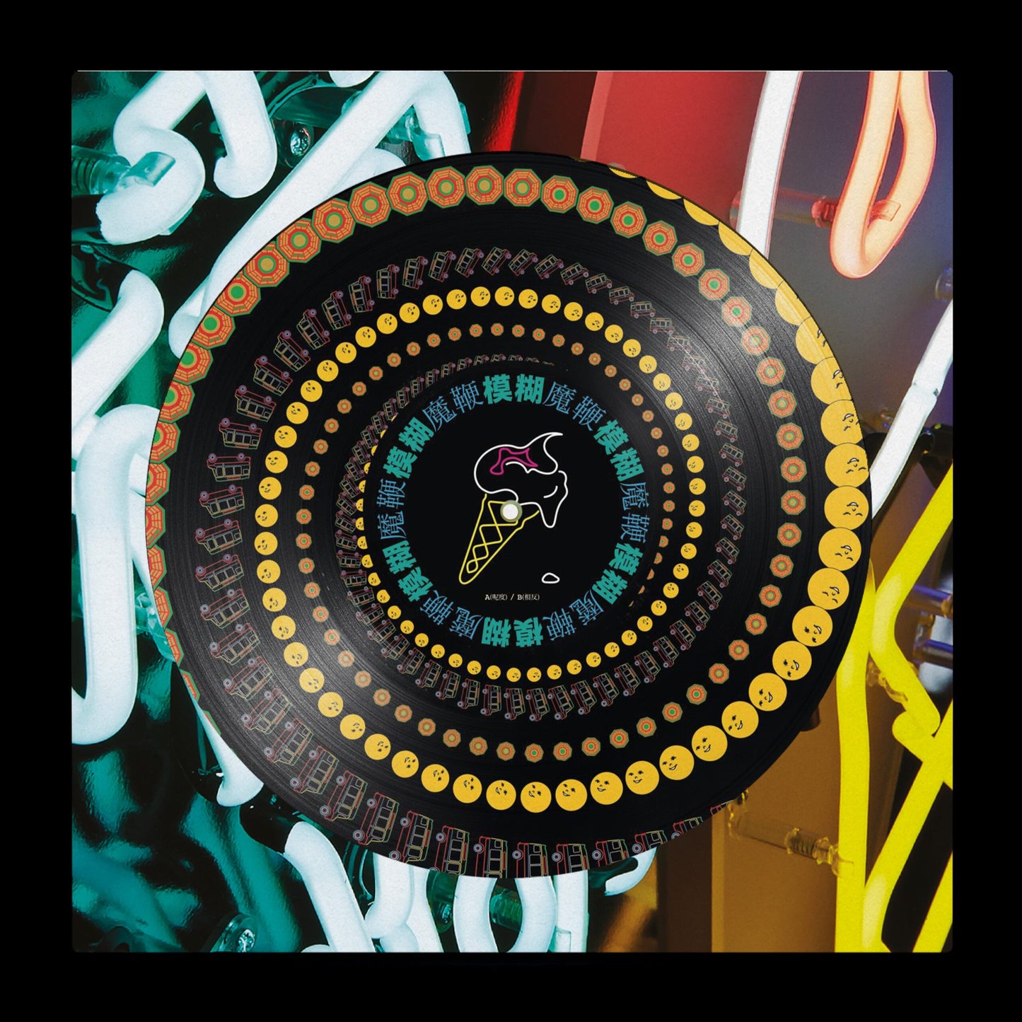 BLUR - The Magic Whip RSD2025 (Vinyle)