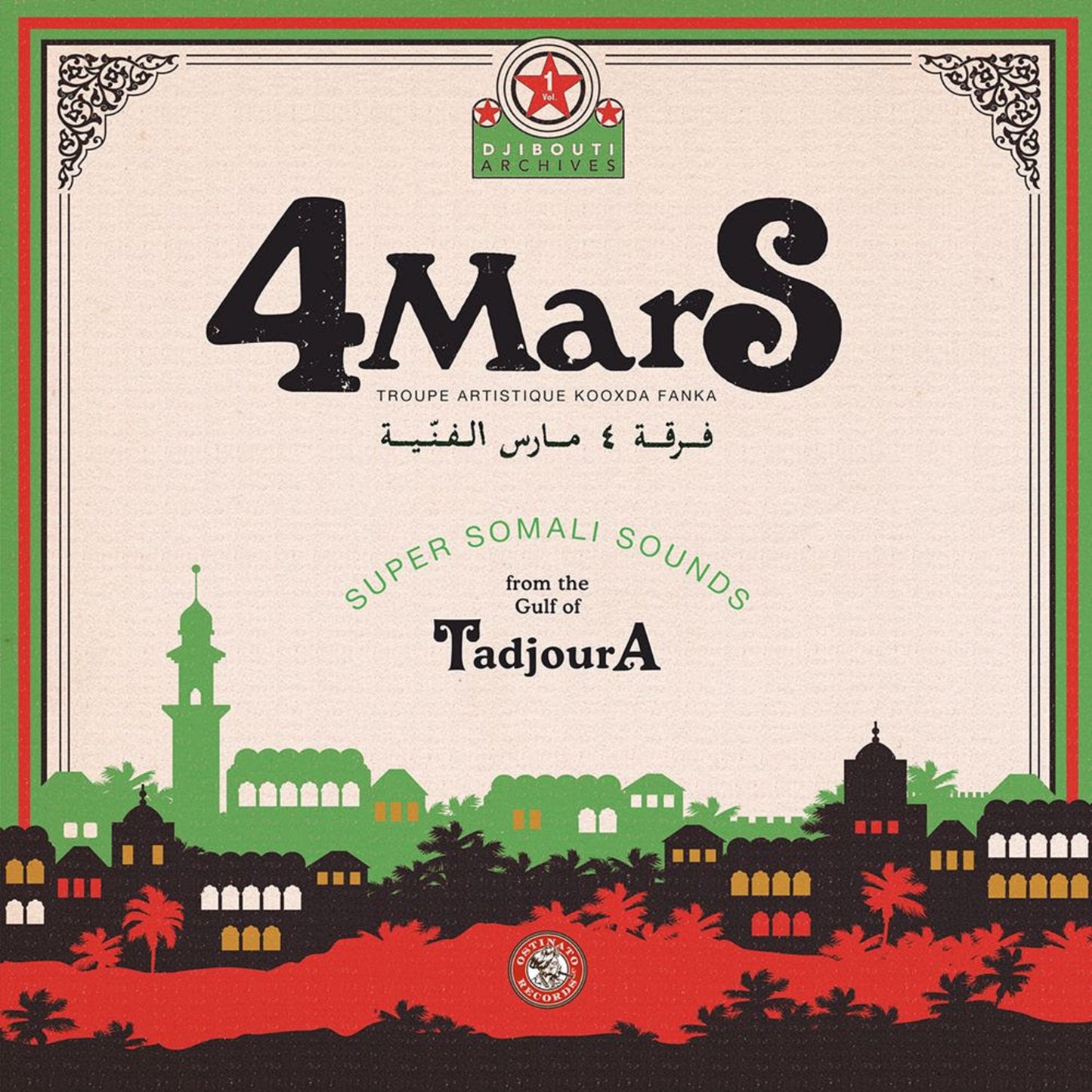 4 MARS - Super Somali Sounds from the Gulf of Tadjoura (Vinyle)