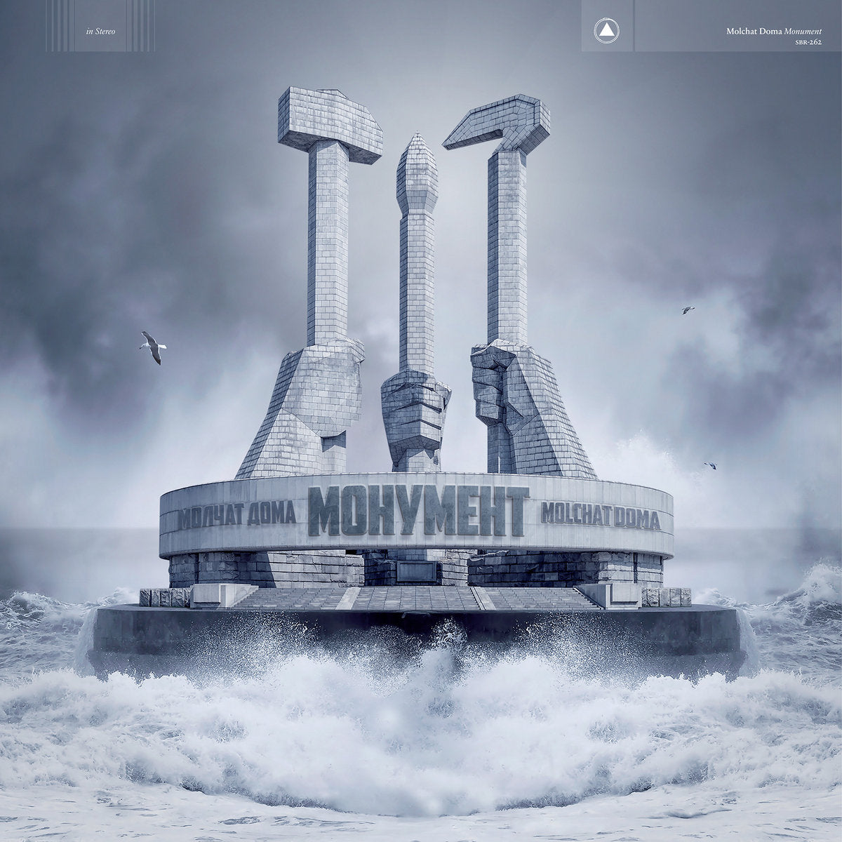 MOLCHAT DOMA - Monument (Vinyle)