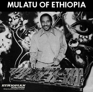 MULATU ASTATKE -  Mulatu Of Ethiopia (Vinyle)