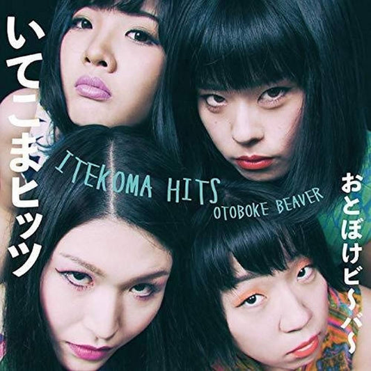 OTOBOKE BEAVER -  Itekoma Hits (Vinyle)