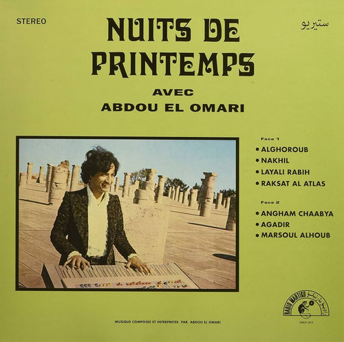 ABDOU EL OMARI - ليالي الربيع = Nuits De Printemps (Vinyle)