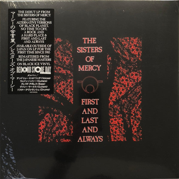 THE SISTERS OF MERCY - First And Last And Always (RSD2026) (Vinyle)