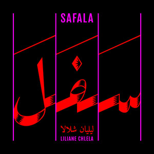 LILIANE CHLELA - Safala (Vinyle)