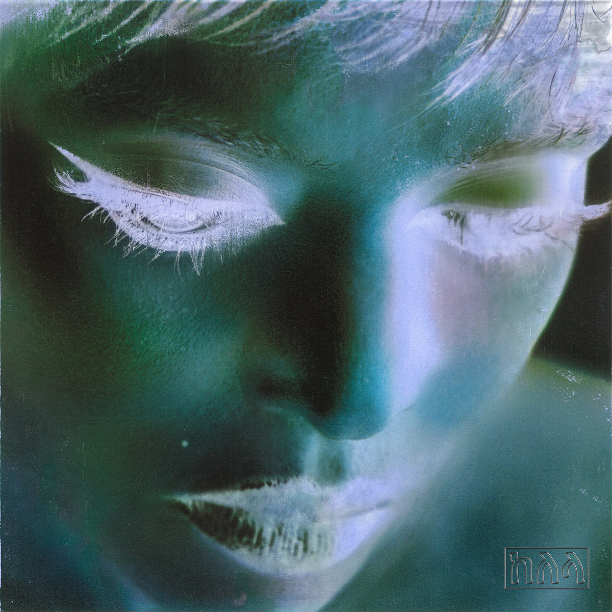 KELELA - New Avatar (Vinyle) PRÉCOMMANDE (10 juillet)