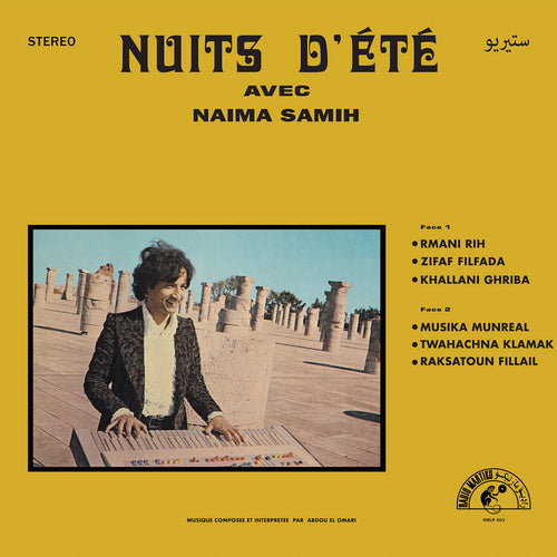 ABDOU EL OMARI & NAIMA SAMIH - ليالي الصيف = Nuits D'Été (Vinyle)
