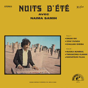 ABDOU EL OMARI & NAIMA SAMIH - ليالي الصيف = Nuits D'Été (Vinyle)