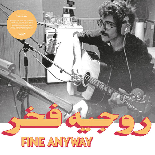 ROGÉR FAKHR - Fine Anyway (Vinyle)