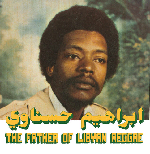 IBRAHIM HESNAWI - The Father Of Libyan Reggae (Vinyle)