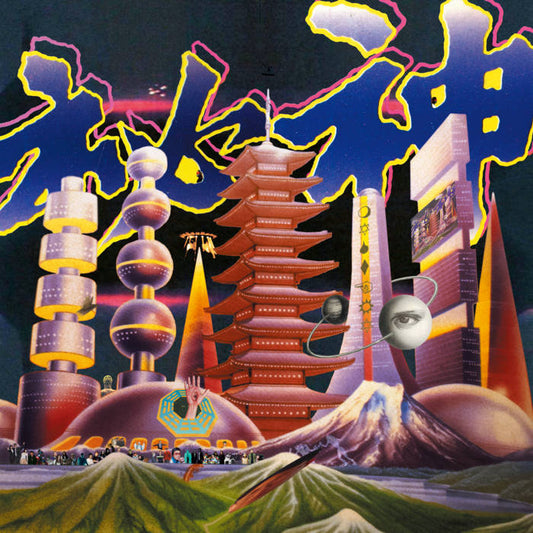 MONG TONG - Mystery = 秘神 (Vinyle)