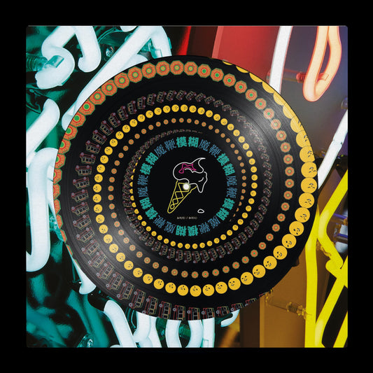 BLUR - The Magic Whip RSD2025 (Vinyle)