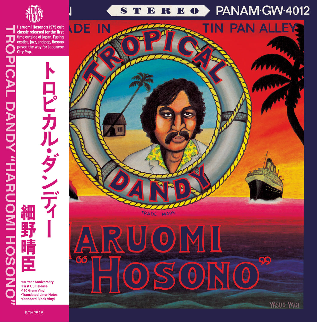 HARUOMI HOSONO - Tropical Dandy (Vinyle) PRÉCOMMANDE