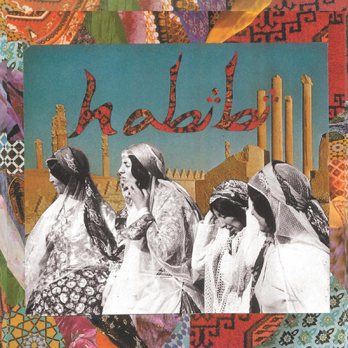 HABIBI - Habibi (Vinyle)