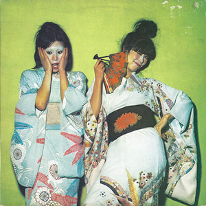 SPARKS - Kimono My House (Vinyle)