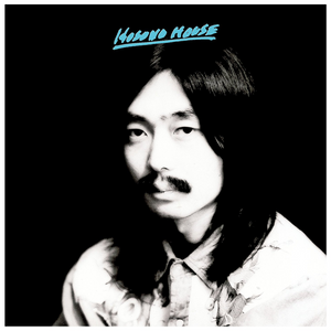 HARUOMI HOSONO - Hosono House (Vinyle)