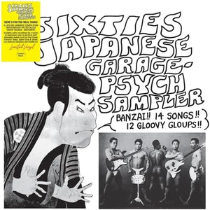 ARTISTES VARIÉS - Sixties Japanese Garage Psych Sampler (Vinyle)