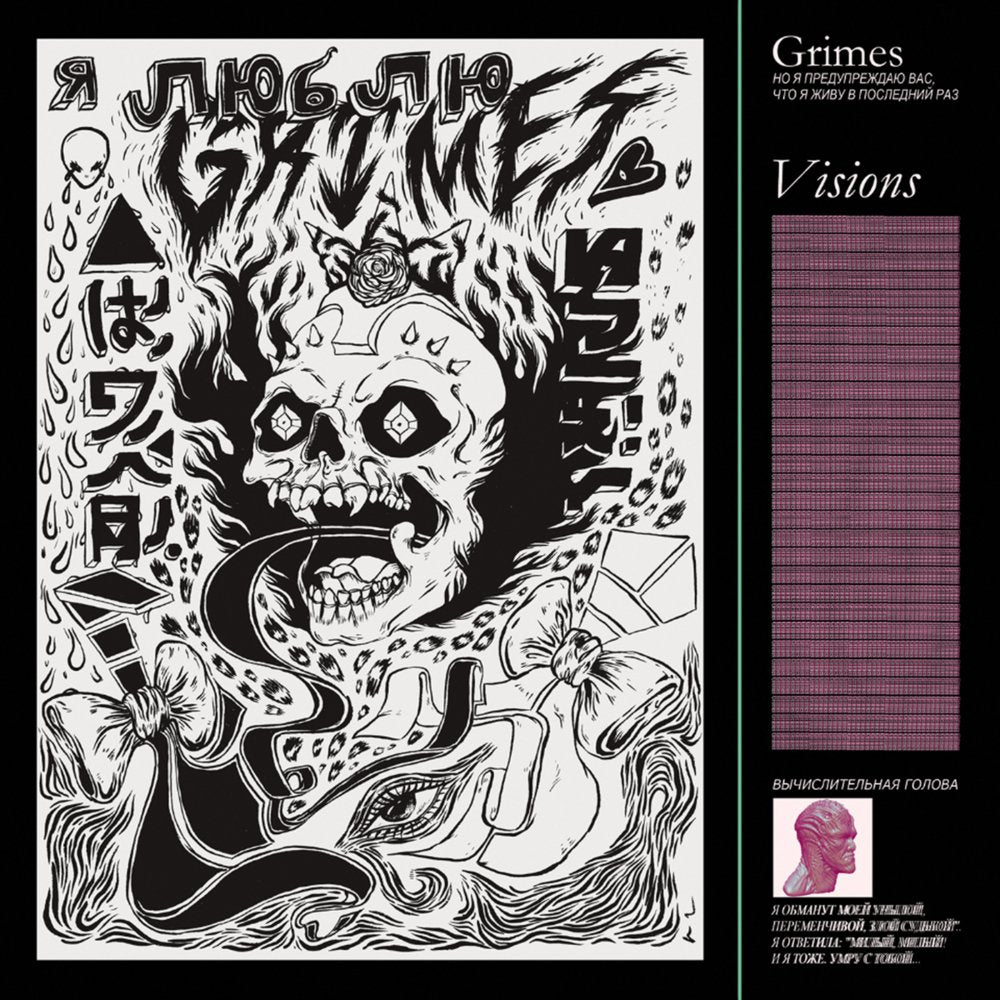 GRIMES - Visions (Vinyle) - Arbutus