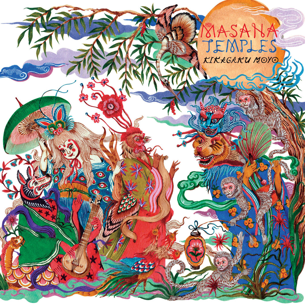 KIKAGAKU MOYO - Masana Temples (Vinyle) - Guruguru Brain
