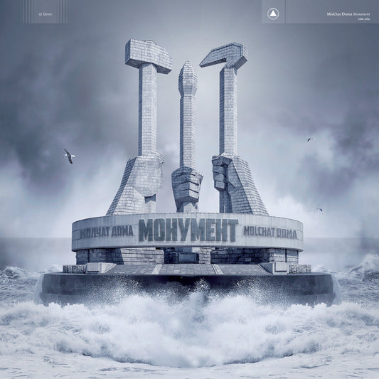 MOLCHAT DOMA - Monument (Vinyle)