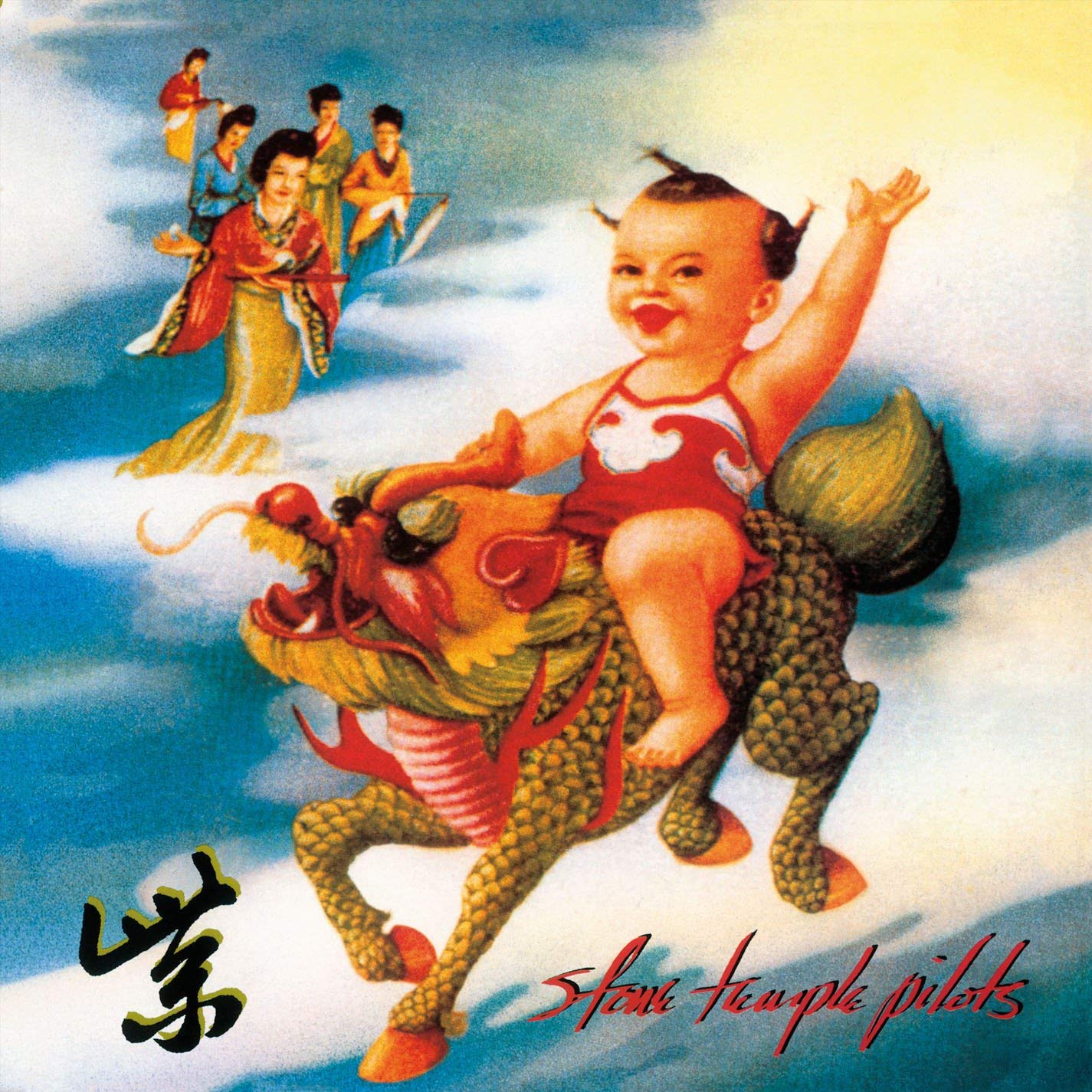 STONE TEMPLE PILOTS - Purple (Vinyle) - Atlantic
