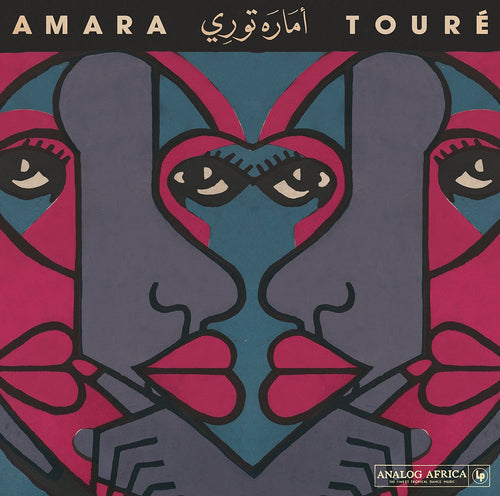 AMARA TOURÉ - Amara Touré 1973-1980 (Vinyle)