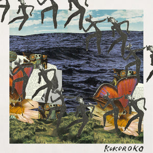 KOKOROKO - Kokoroko (Vinyle)