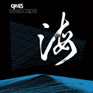 QZ45 - Seascape (Vinyle) - P572
