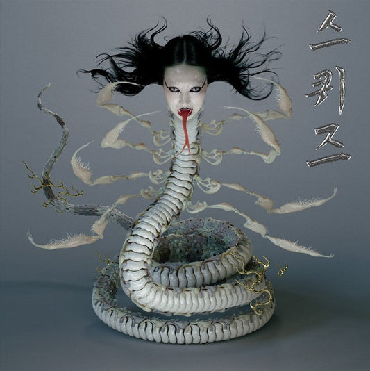 SASAMI - Squeeze (Vinyle)