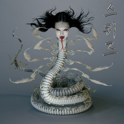 SASAMI - Squeeze (Vinyle)