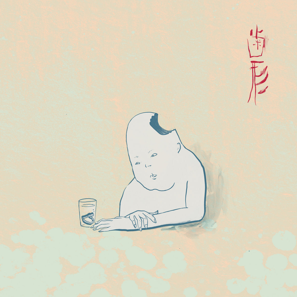 TEKE::TEKE - Hagata (Vinyle)
