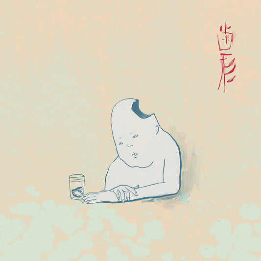 TEKE::TEKE - Hagata (Vinyle)
