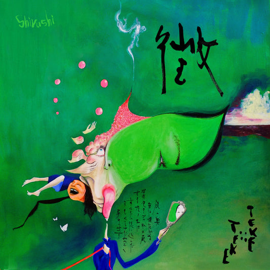 TEKE::TEKE - Shirushi (Vinyle)